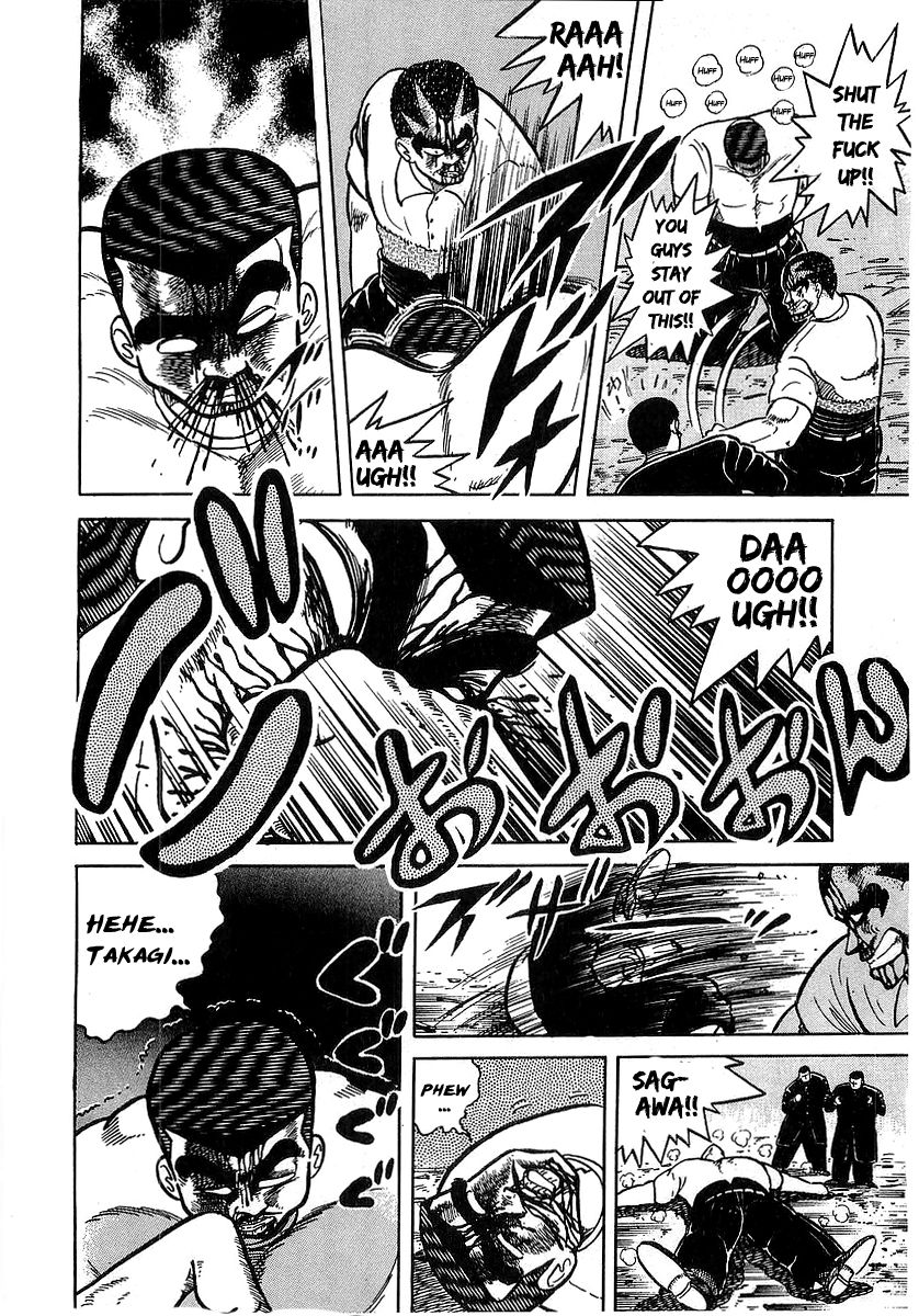 Osu!! Karatebu Chapter 33 page 15 - Chapter 33