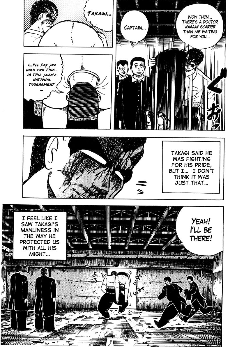 Osu!! Karatebu Chapter 33 page 18 - Chapter 33