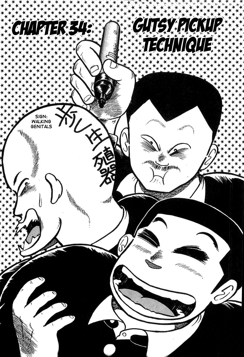 Osu!! Karatebu Chapter 34 page 1 - Chapter 34