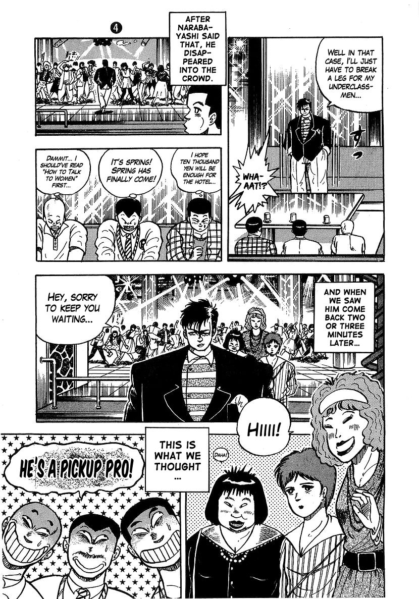 Osu!! Karatebu Chapter 34 page 11 - Chapter 34