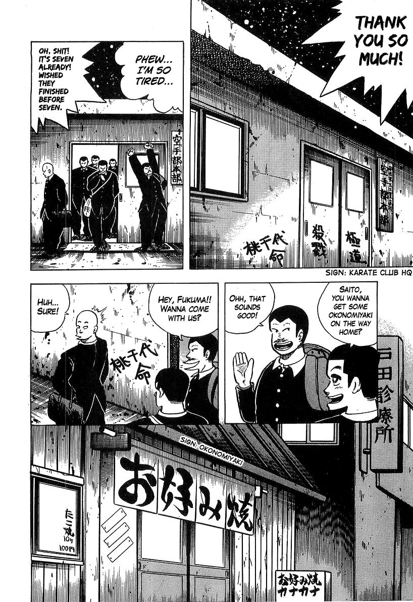 Osu!! Karatebu Chapter 34 page 2 - Chapter 34