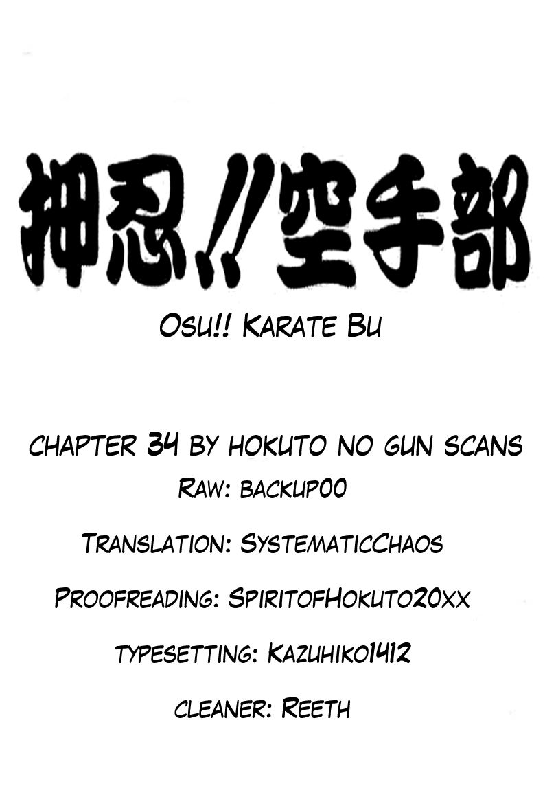 Osu!! Karatebu Chapter 34 page 21 - Chapter 34