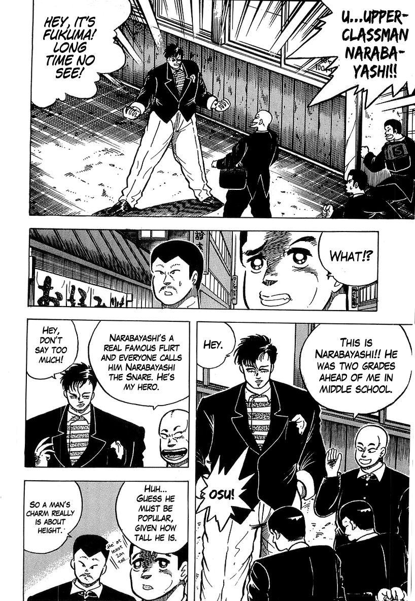 Osu!! Karatebu Chapter 34 page 8 - Chapter 34