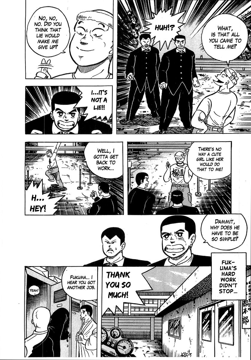 Osu!! Karatebu Chapter 35 page 12 - Chapter 35