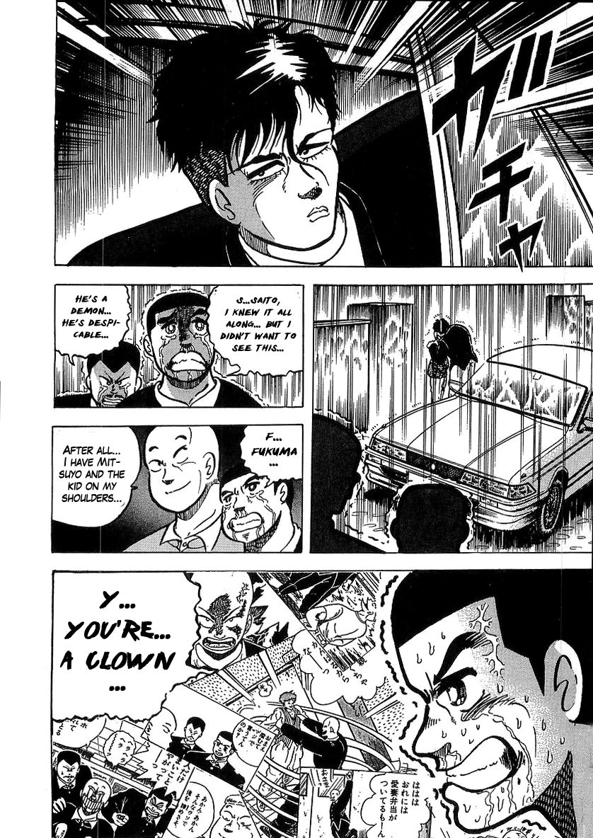 Osu!! Karatebu Chapter 35 page 18 - Chapter 35