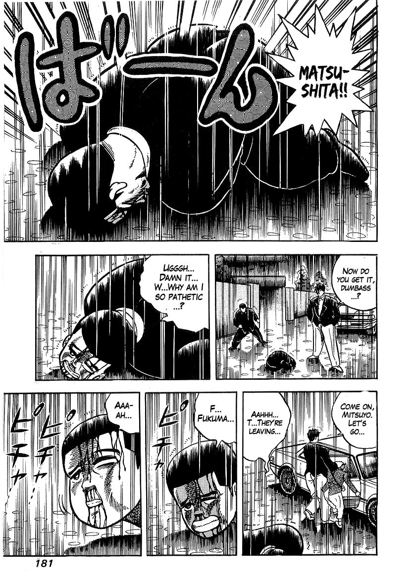Osu!! Karatebu Chapter 36 page 14 - Chapter 36