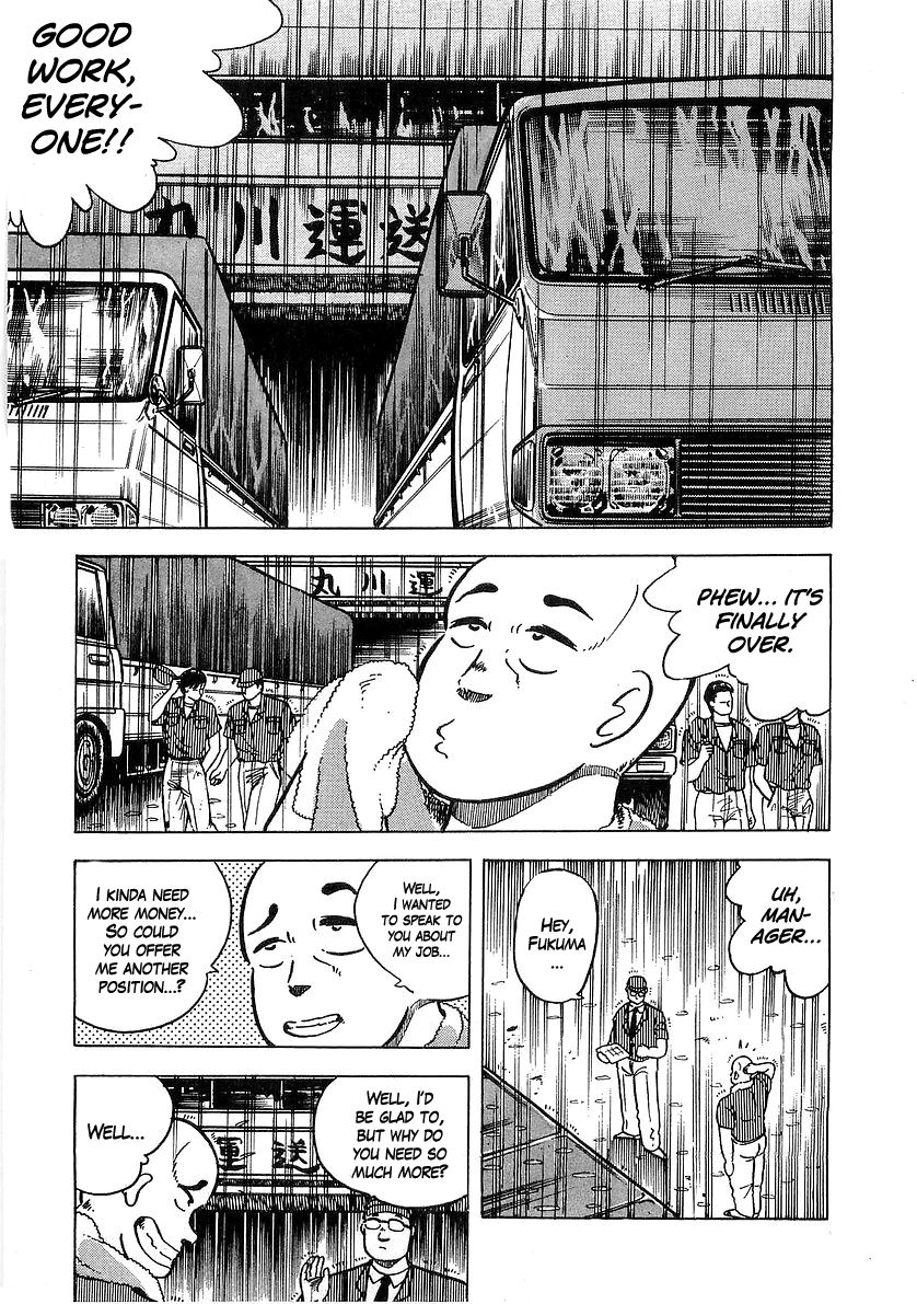 Osu!! Karatebu Chapter 36 page 2 - Chapter 36