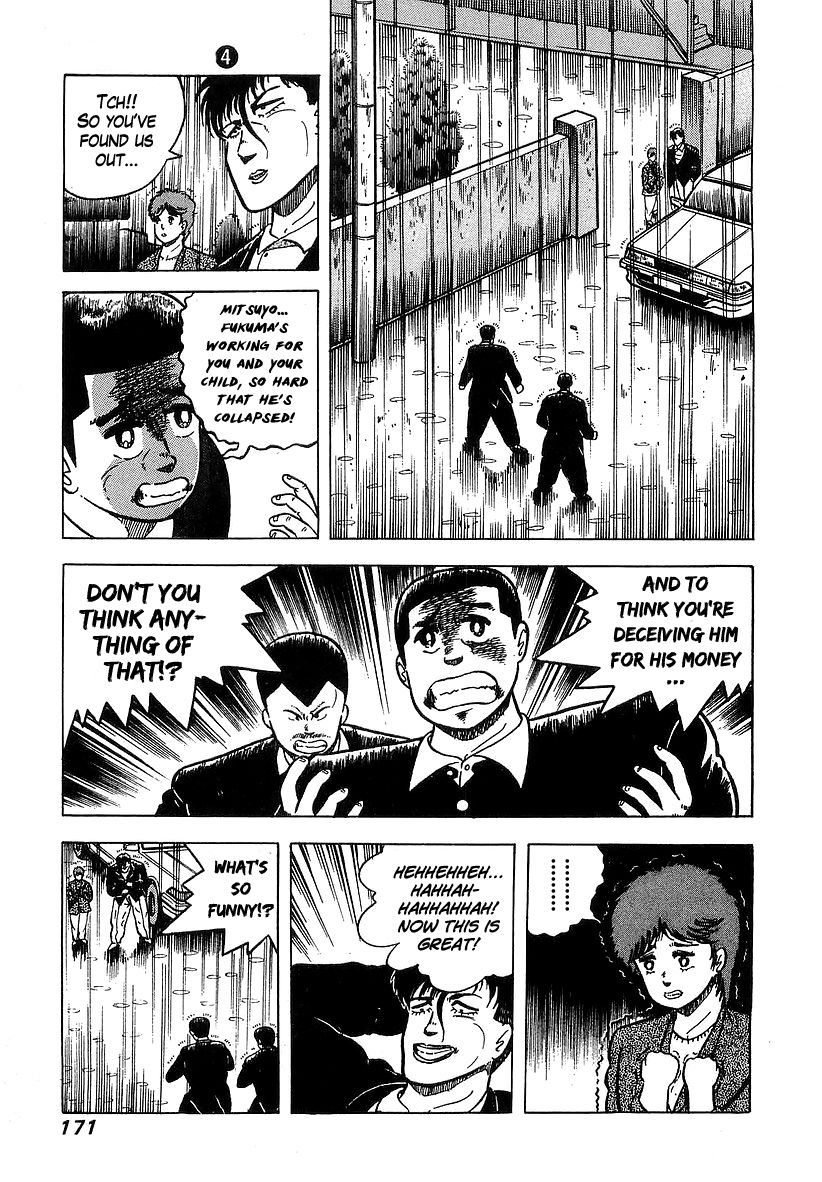 Osu!! Karatebu Chapter 36 page 4 - Chapter 36
