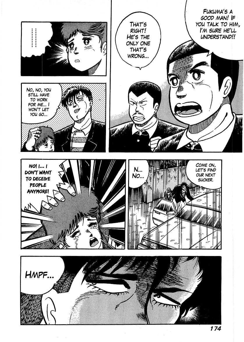 Osu!! Karatebu Chapter 36 page 7 - Chapter 36