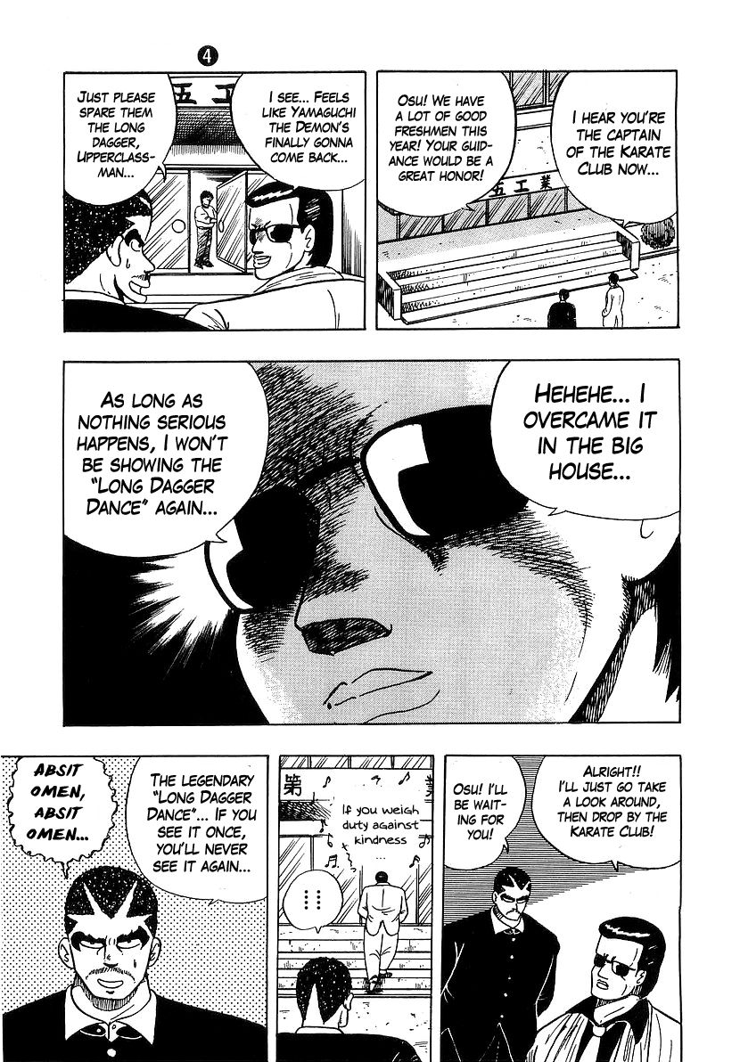 Osu!! Karatebu Chapter 37 page 11 - Chapter 37