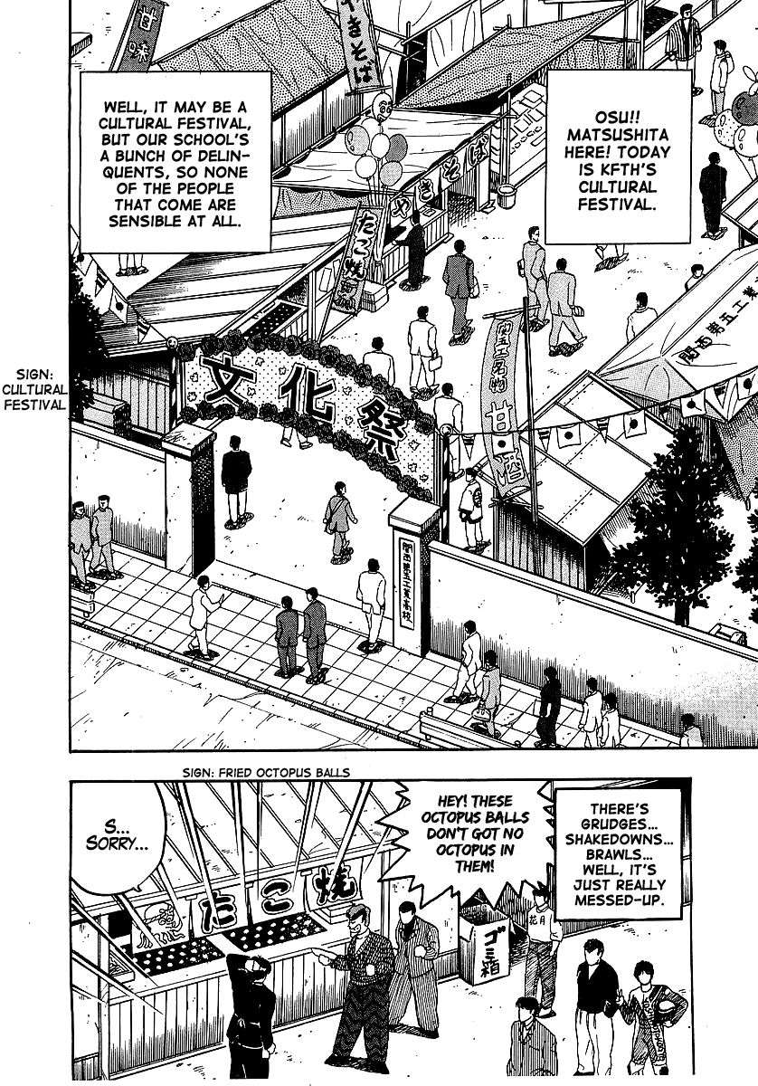 Osu!! Karatebu Chapter 37 page 2 - Chapter 37