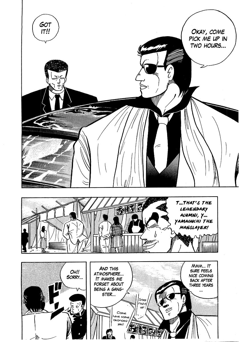 Osu!! Karatebu Chapter 37 page 8 - Chapter 37