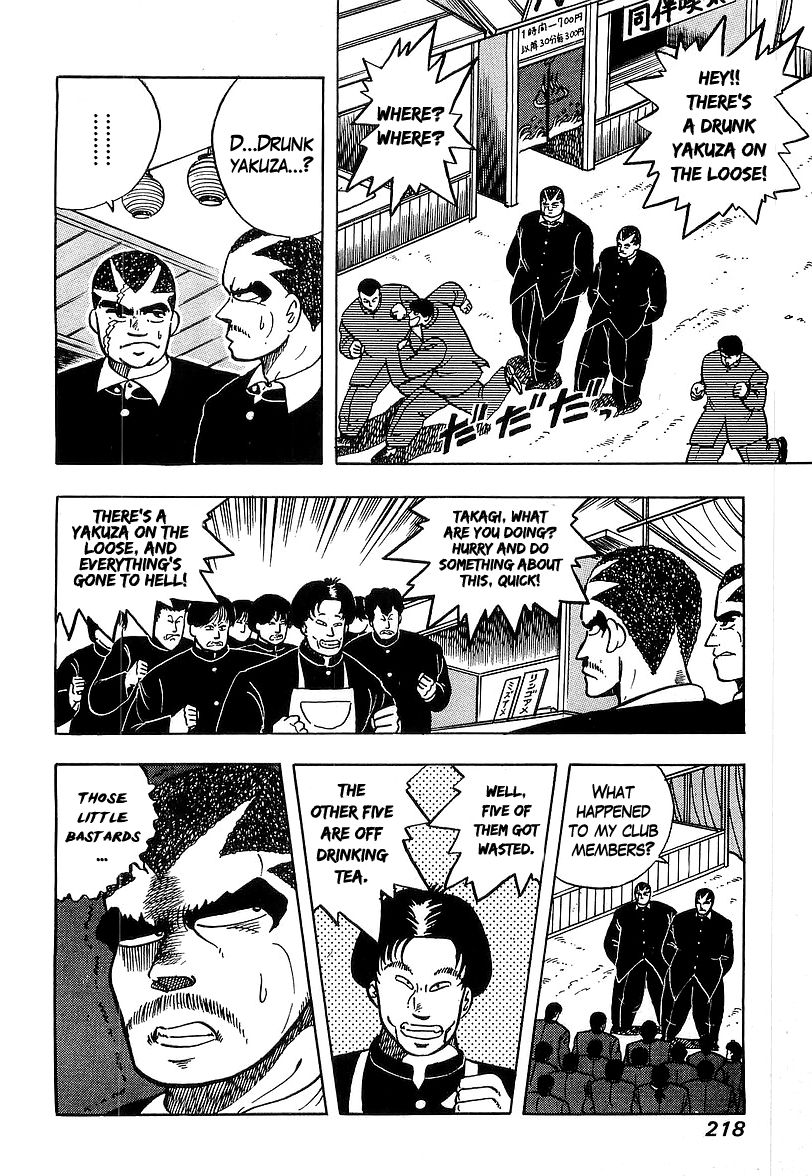 Osu!! Karatebu Chapter 38 page 12 - Chapter 38