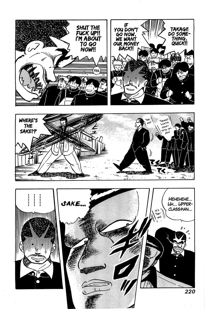 Osu!! Karatebu Chapter 38 page 14 - Chapter 38
