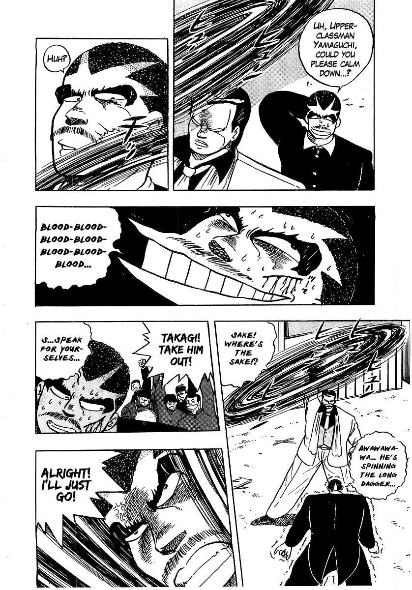 Osu!! Karatebu Chapter 38 page 16 - Chapter 38