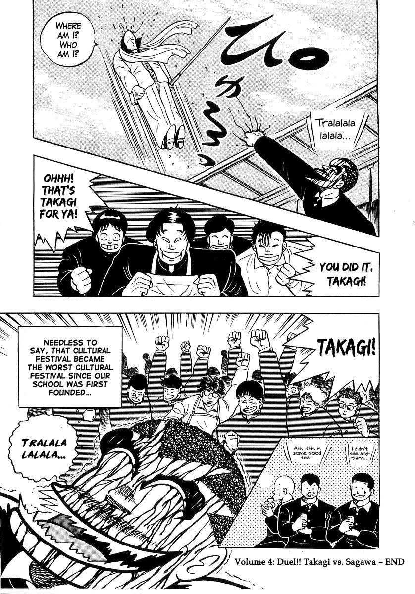 Osu!! Karatebu Chapter 38 page 19 - Chapter 38