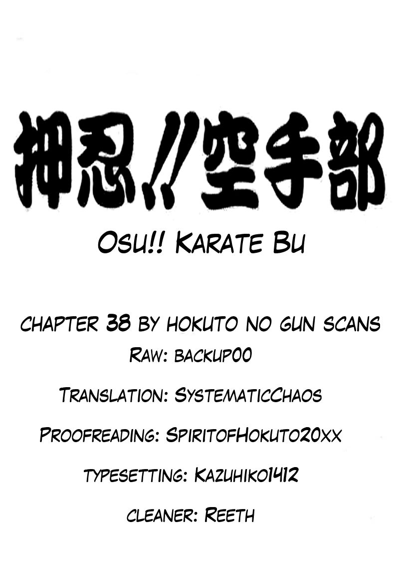 Osu!! Karatebu Chapter 38 page 20 - Chapter 38