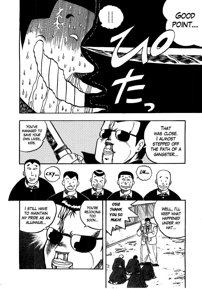 Osu!! Karatebu Chapter 38 page 4 - Chapter 38