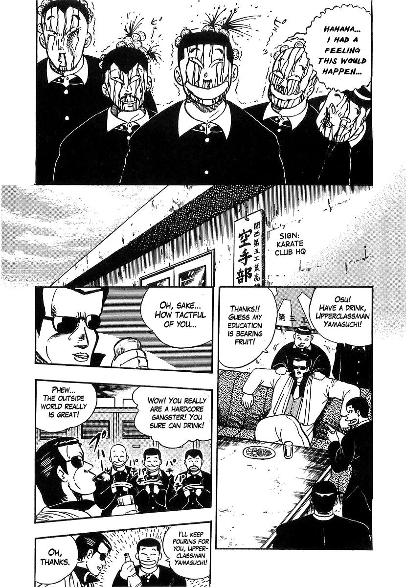 Osu!! Karatebu Chapter 38 page 5 - Chapter 38