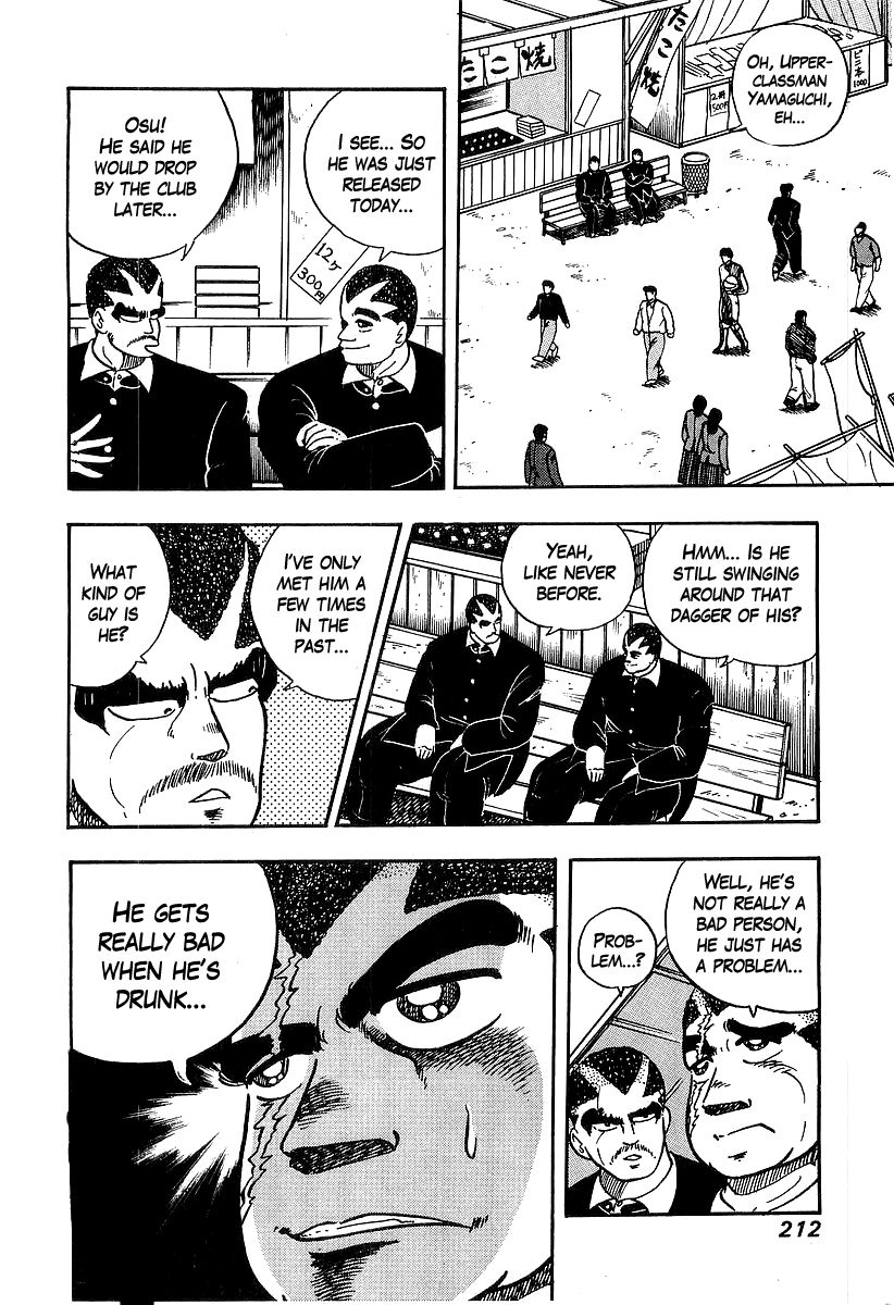 Osu!! Karatebu Chapter 38 page 6 - Chapter 38