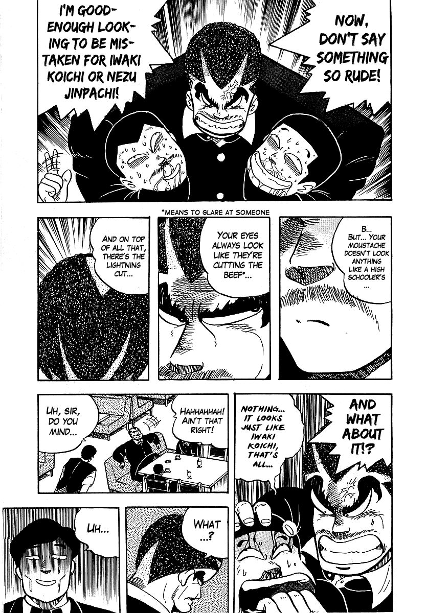 Osu!! Karatebu Chapter 39 page 12 - Chapter 39