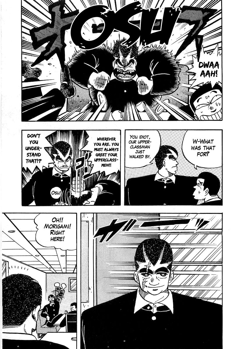 Osu!! Karatebu Chapter 39 page 13 - Chapter 39