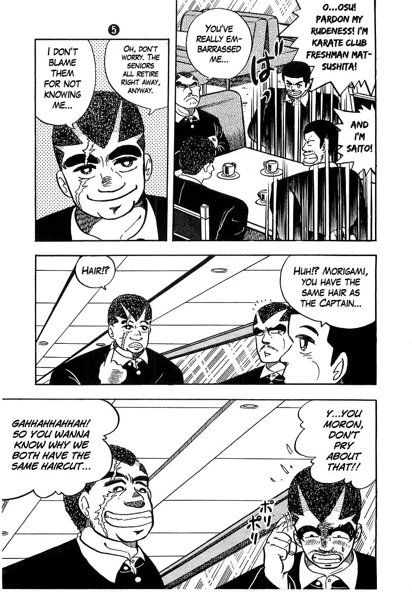 Osu!! Karatebu Chapter 39 page 15 - Chapter 39