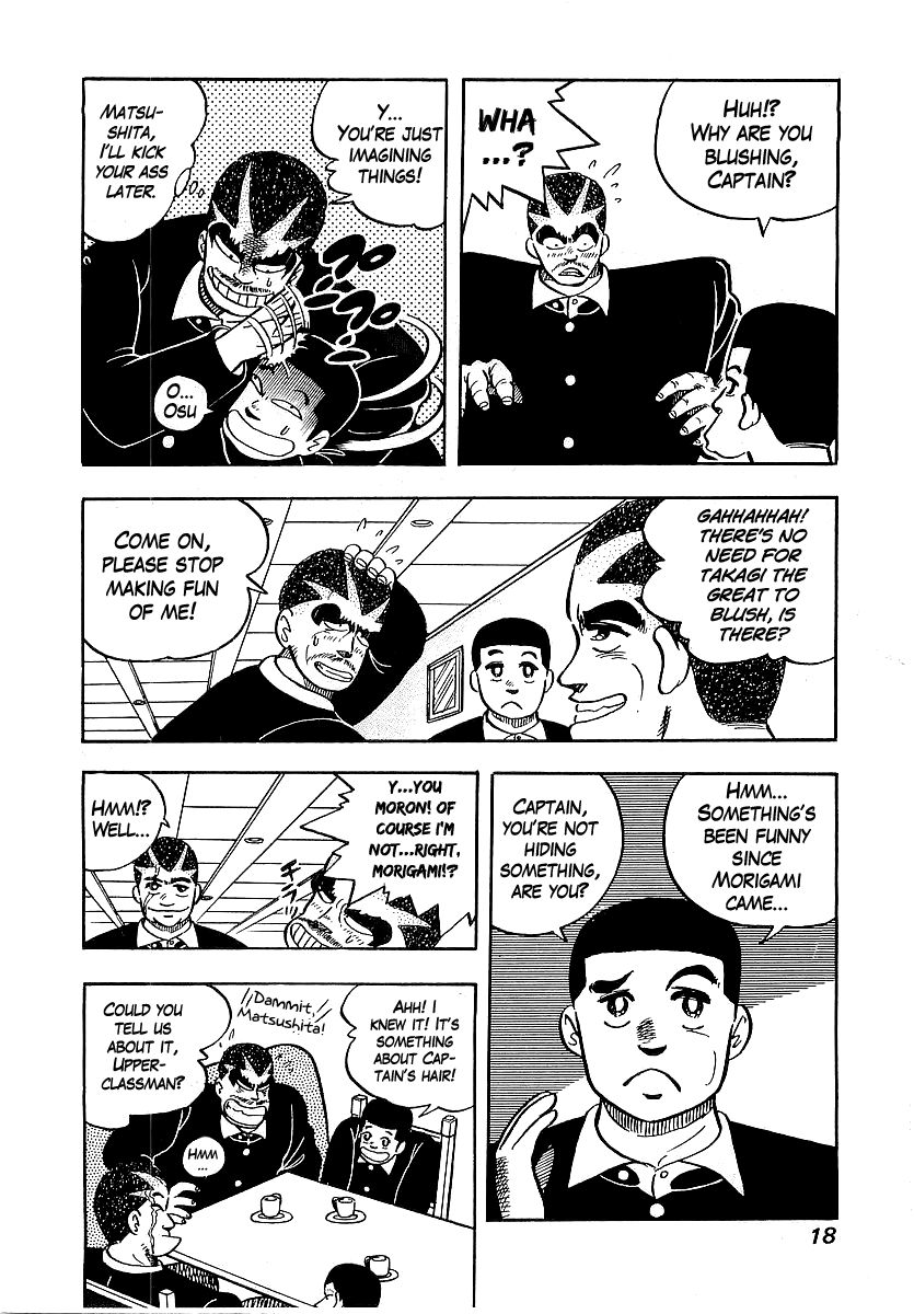 Osu!! Karatebu Chapter 39 page 16 - Chapter 39