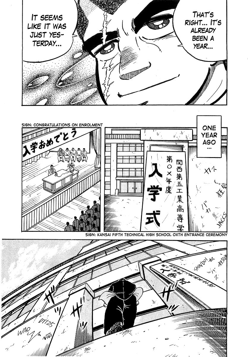 Osu!! Karatebu Chapter 39 page 17 - Chapter 39