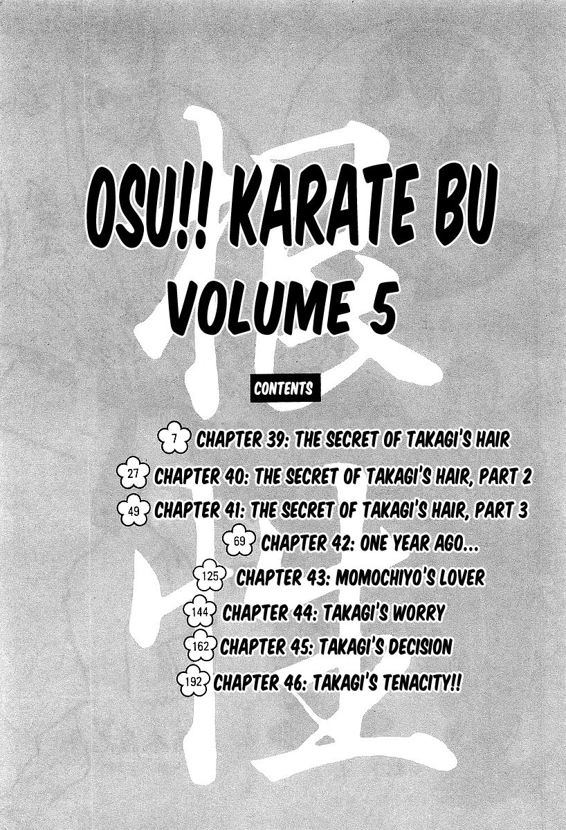 Osu!! Karatebu Chapter 39 page 5 - Chapter 39