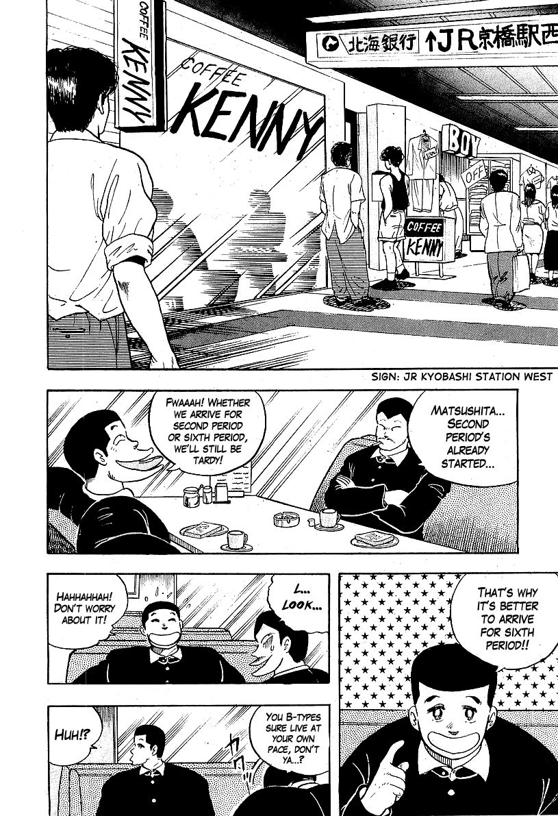 Osu!! Karatebu Chapter 39 page 7 - Chapter 39