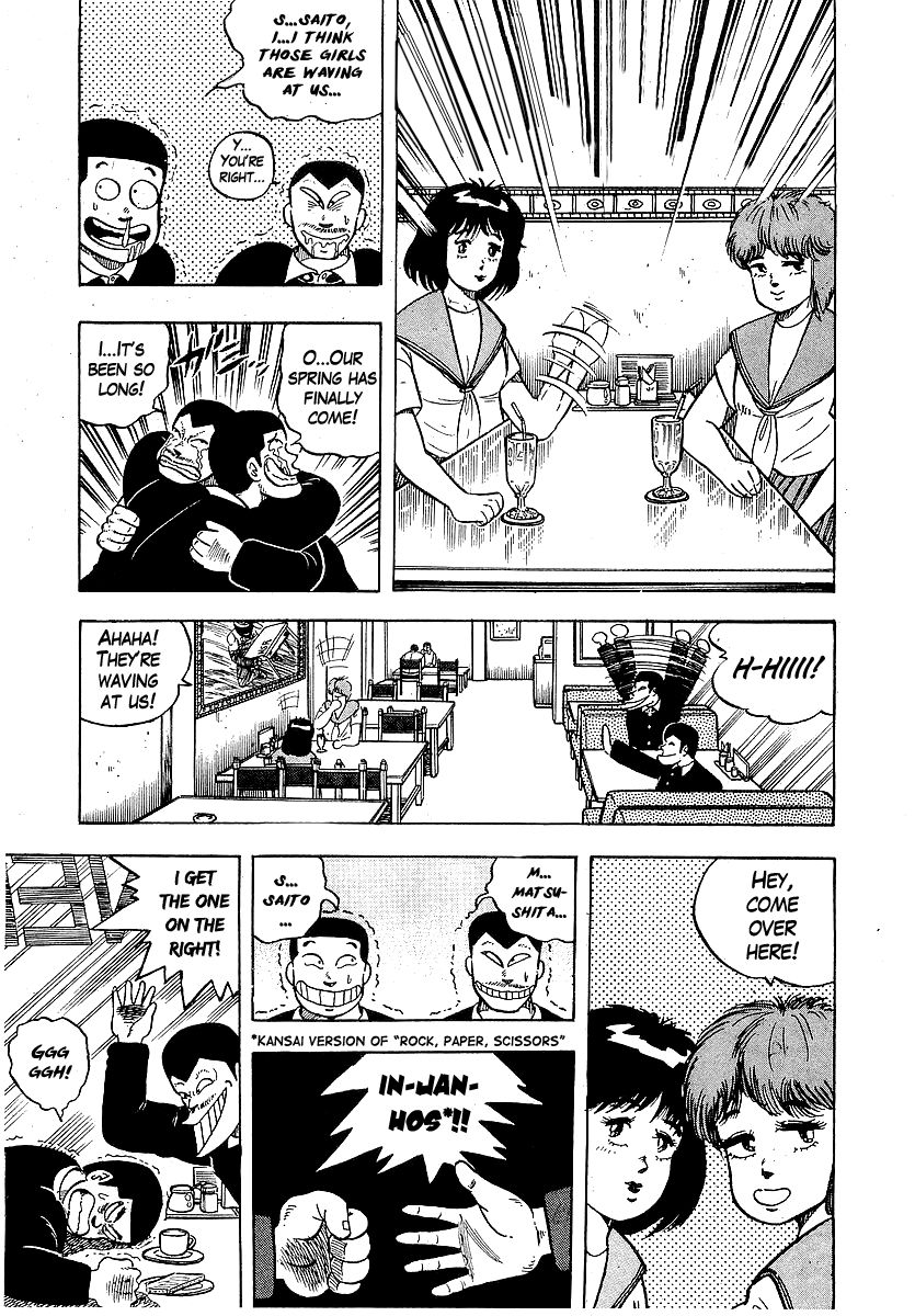 Osu!! Karatebu Chapter 39 page 8 - Chapter 39