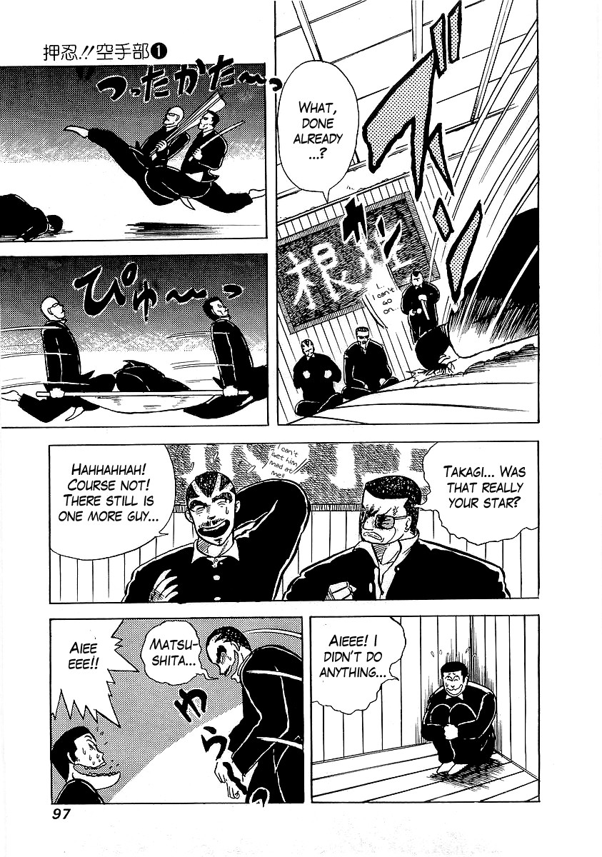 Osu!! Karatebu Chapter 4 page 18 - Chapter 4