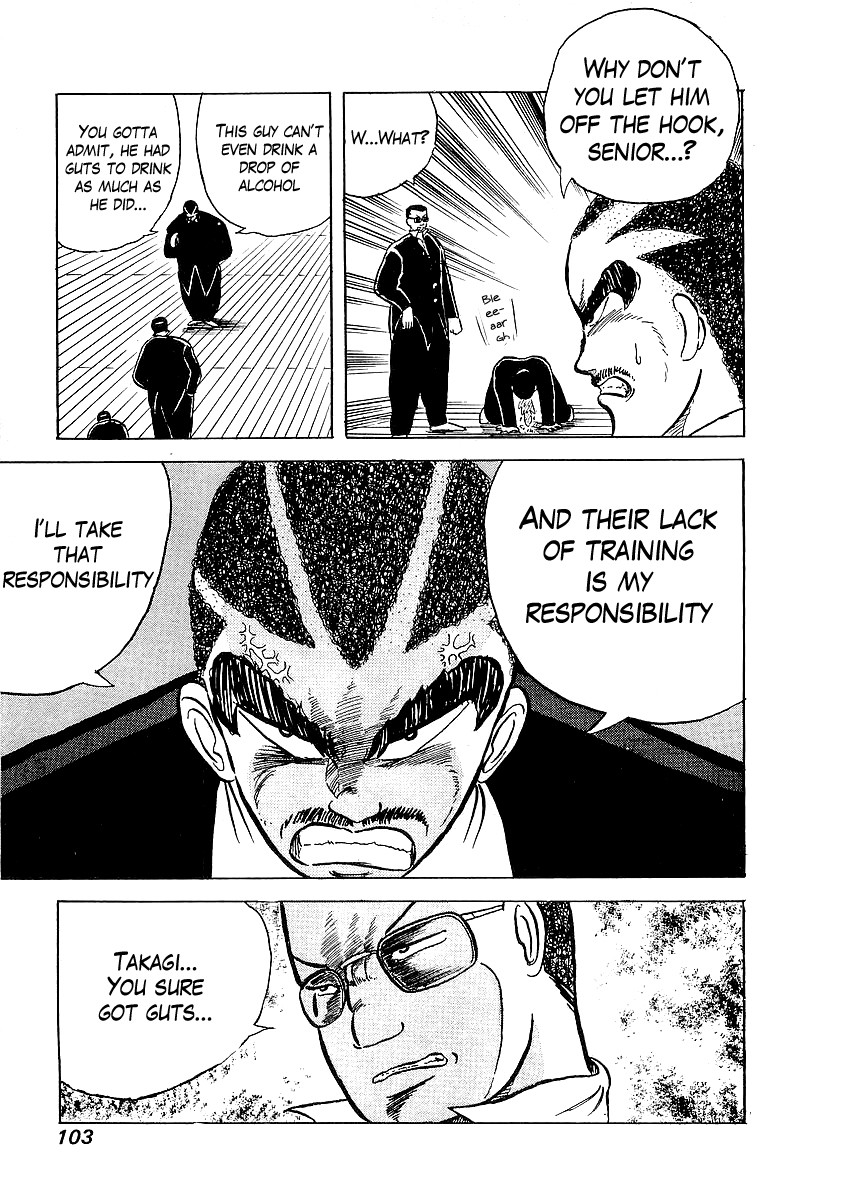 Osu!! Karatebu Chapter 4 page 24 - Chapter 4