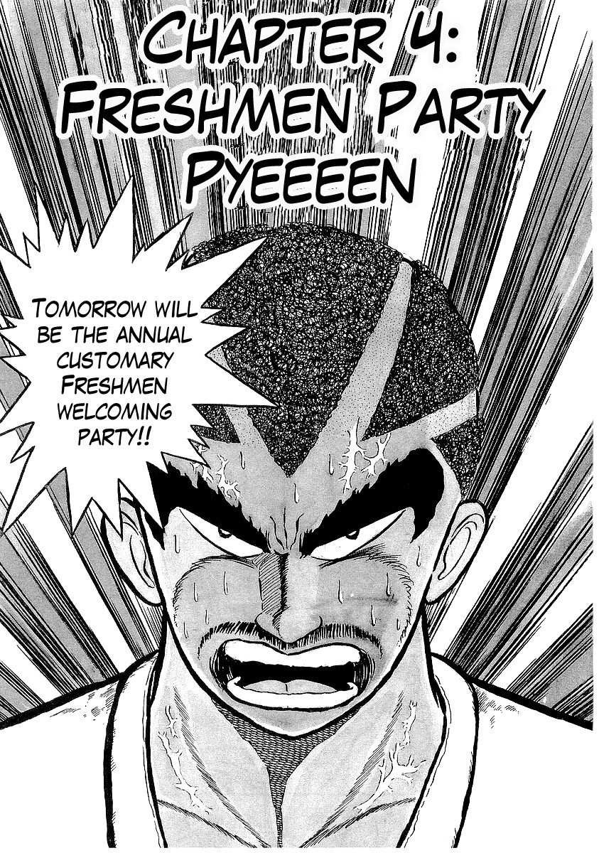 Osu!! Karatebu Chapter 4 page 5 - Chapter 4