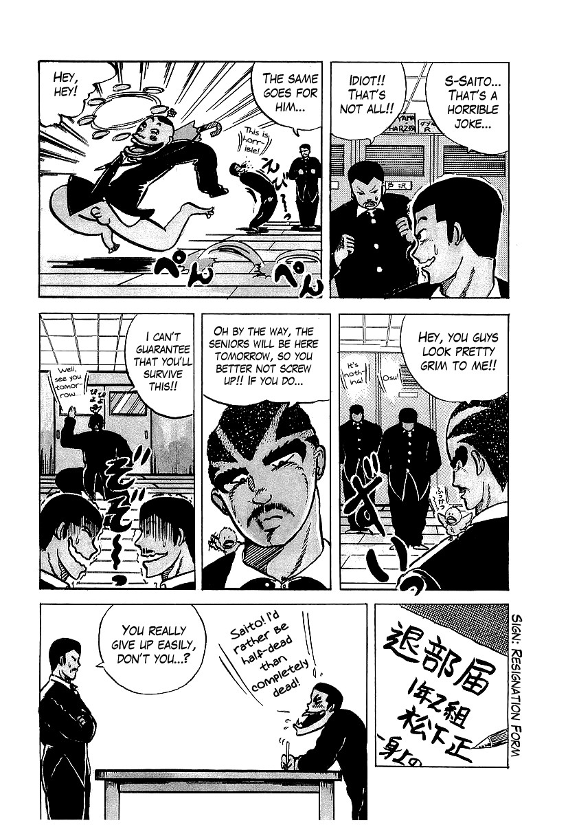 Osu!! Karatebu Chapter 4 page 7 - Chapter 4