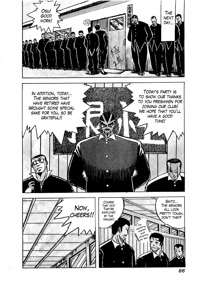Osu!! Karatebu Chapter 4 page 8 - Chapter 4
