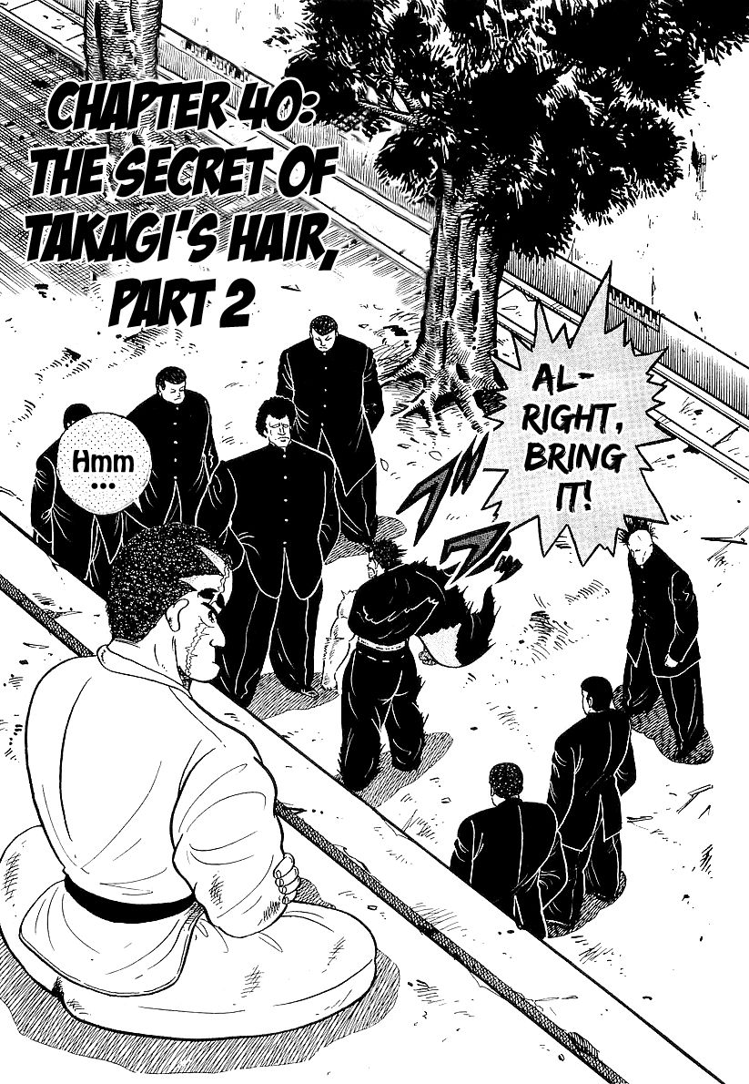 Osu!! Karatebu Chapter 40 page 1 - Chapter 40
