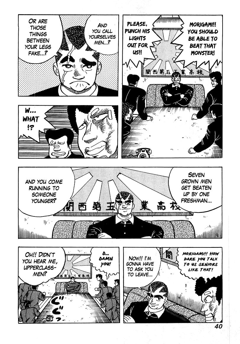 Osu!! Karatebu Chapter 40 page 14 - Chapter 40