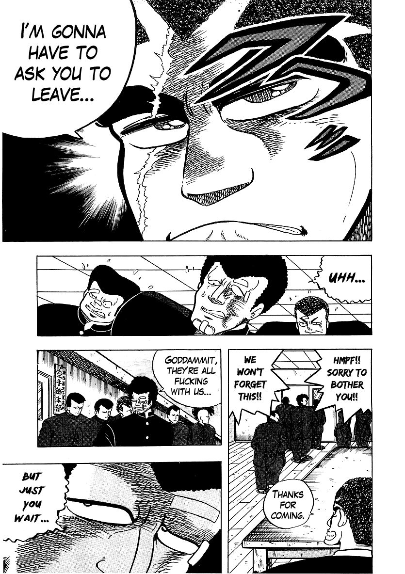 Osu!! Karatebu Chapter 40 page 15 - Chapter 40