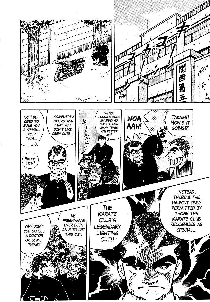 Osu!! Karatebu Chapter 40 page 16 - Chapter 40