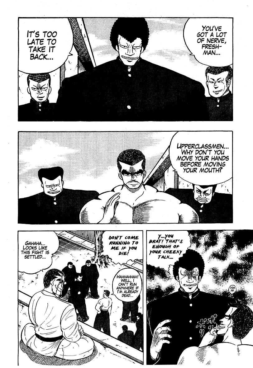 Osu!! Karatebu Chapter 40 page 2 - Chapter 40