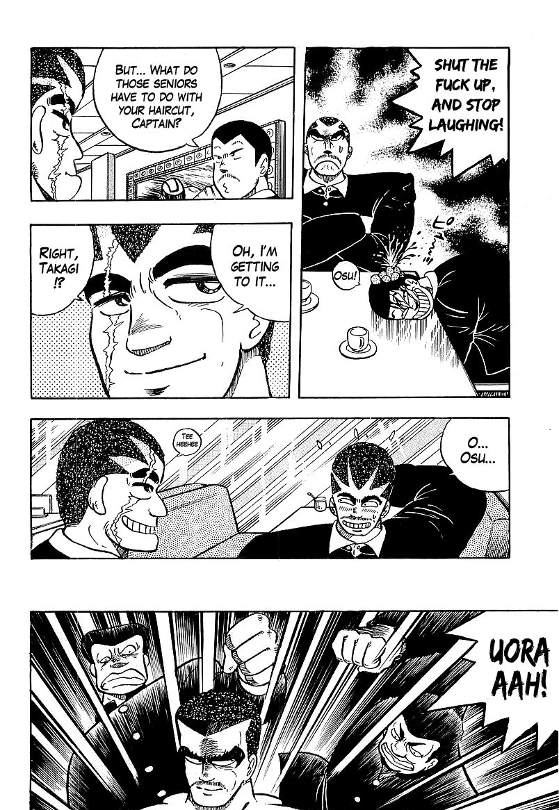 Osu!! Karatebu Chapter 40 page 4 - Chapter 40