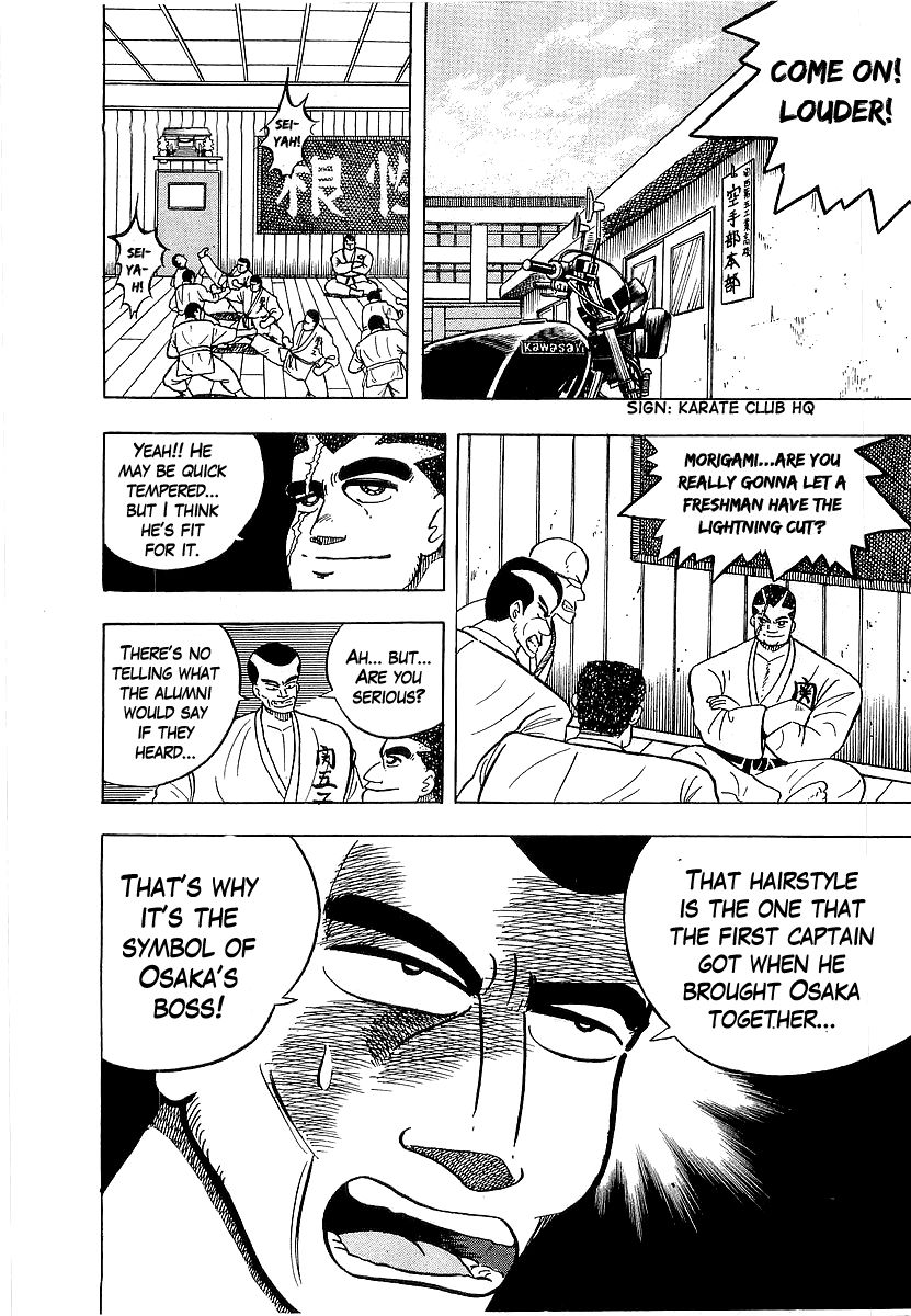 Osu!! Karatebu Chapter 41 page 10 - Chapter 41