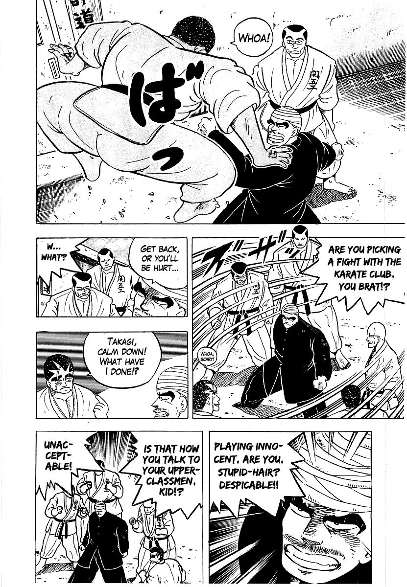 Osu!! Karatebu Chapter 41 page 14 - Chapter 41