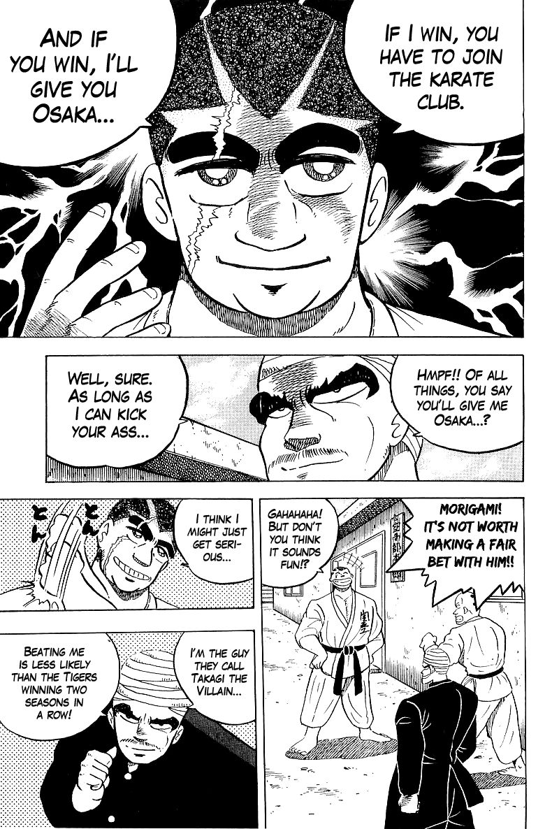 Osu!! Karatebu Chapter 41 page 17 - Chapter 41