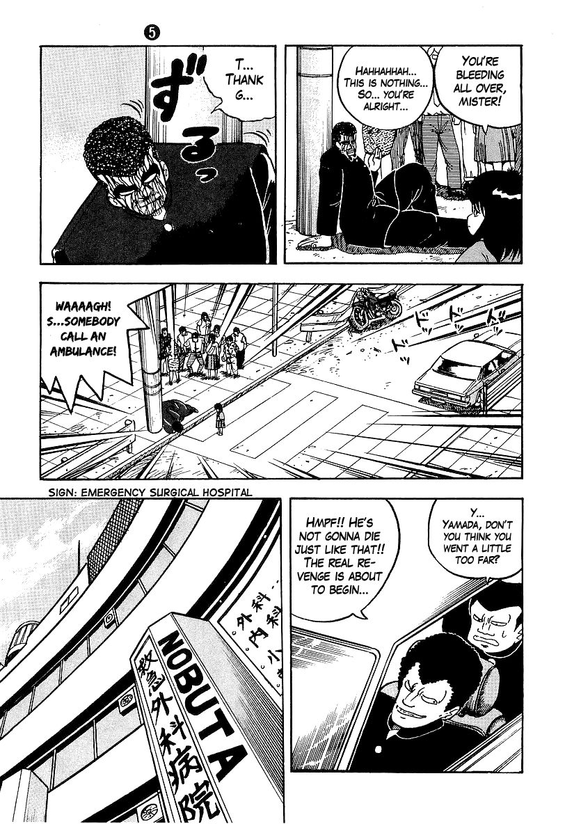 Osu!! Karatebu Chapter 41 page 3 - Chapter 41