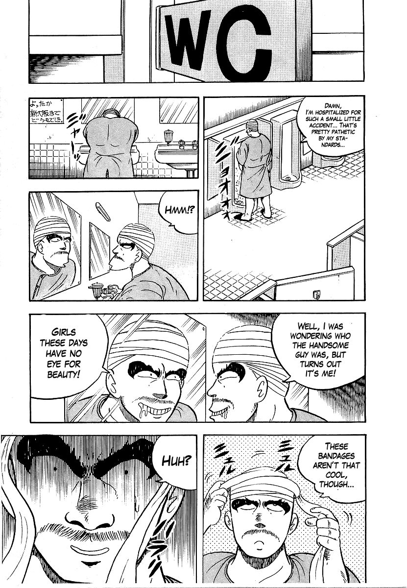 Osu!! Karatebu Chapter 41 page 5 - Chapter 41