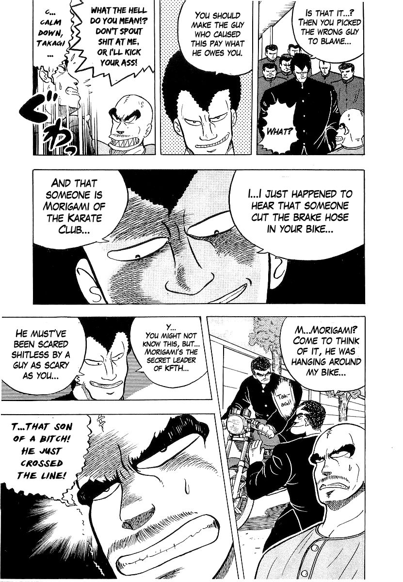Osu!! Karatebu Chapter 41 page 9 - Chapter 41