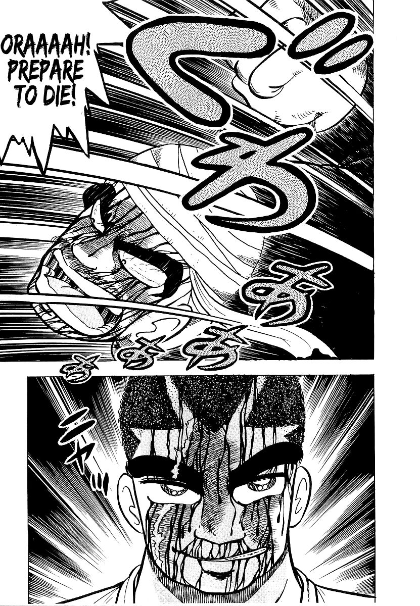 Osu!! Karatebu Chapter 42 page 17 - Chapter 42